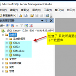 為合同管理系統創建數據庫 為合同管理系統創建數據庫